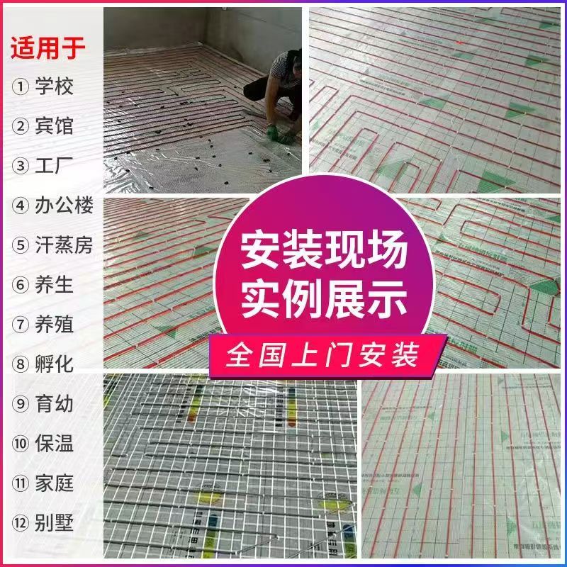 兴平市 石墨烯电地暖公司哪家好？售后保障深度解析